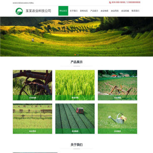 农业科技公司WordPress模板下载
