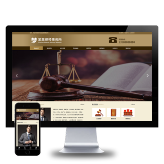 律师事务所响应式网站WordPress模板