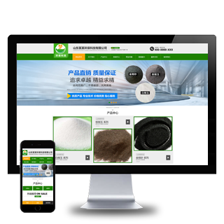 绿色大气滤料石材环保科技公司自适应WordPress网站模板