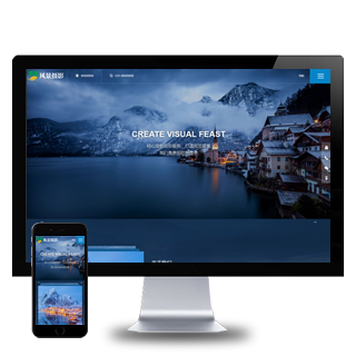 摄影机构HTML5高端蓝色户外摄影拍摄网站WP模板（PC+手机站）