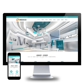 简繁双语HTML5医疗器械机械设备研发制造网站制作_网站建设模板