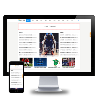 HTML5体育新闻文章资讯响应式网站WordPress模板